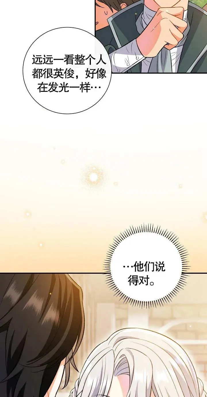第09话3