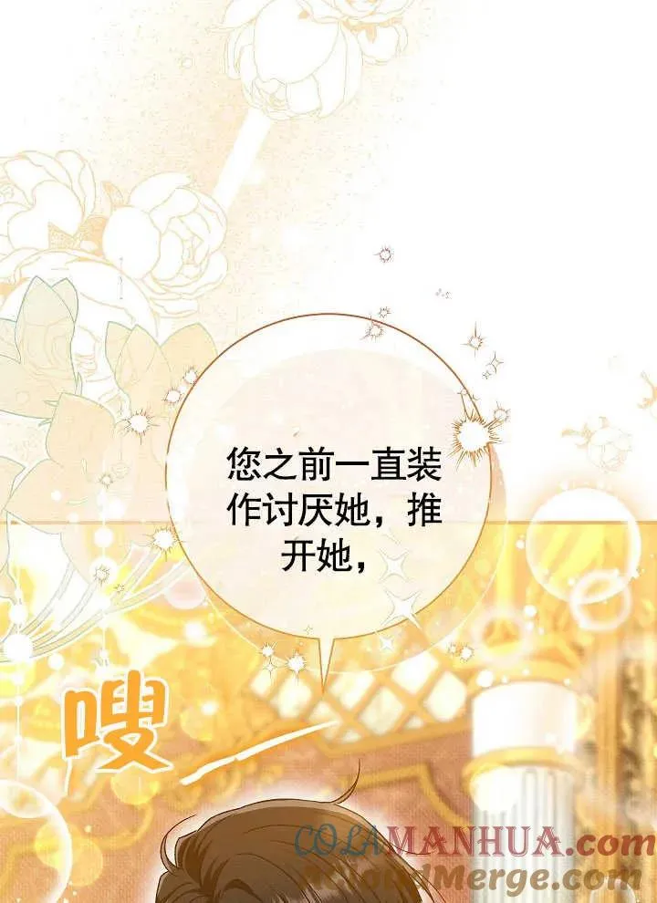 第42话8
