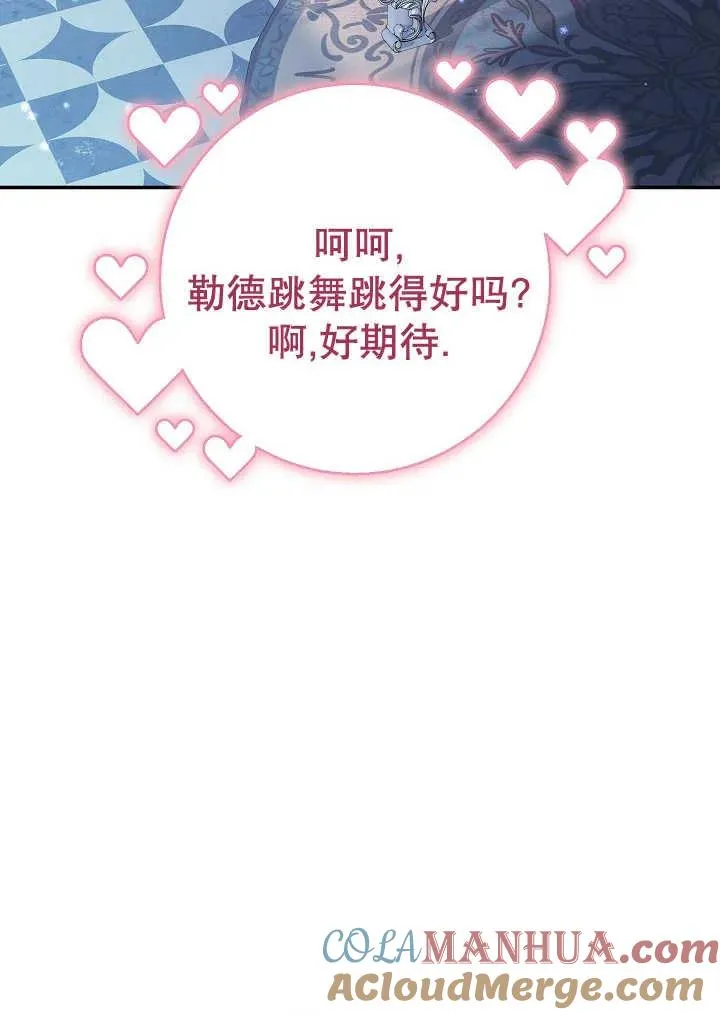 第38话160