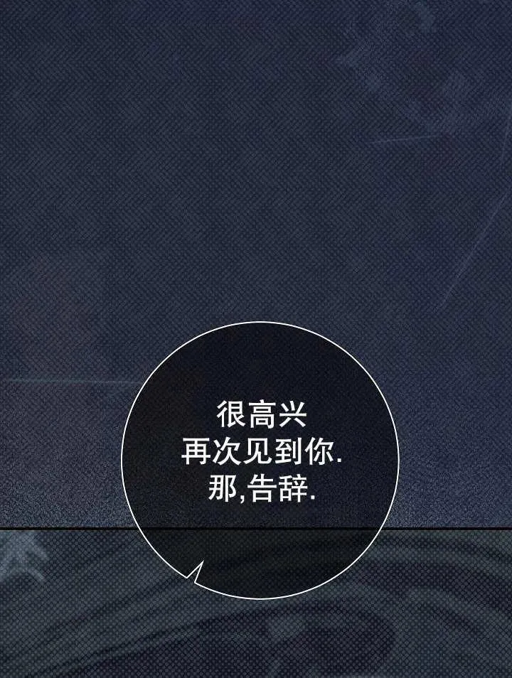 第28话118