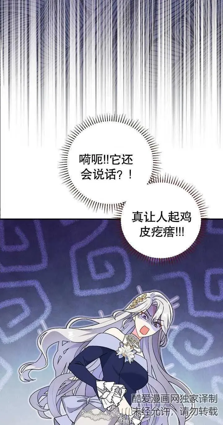 第04话6