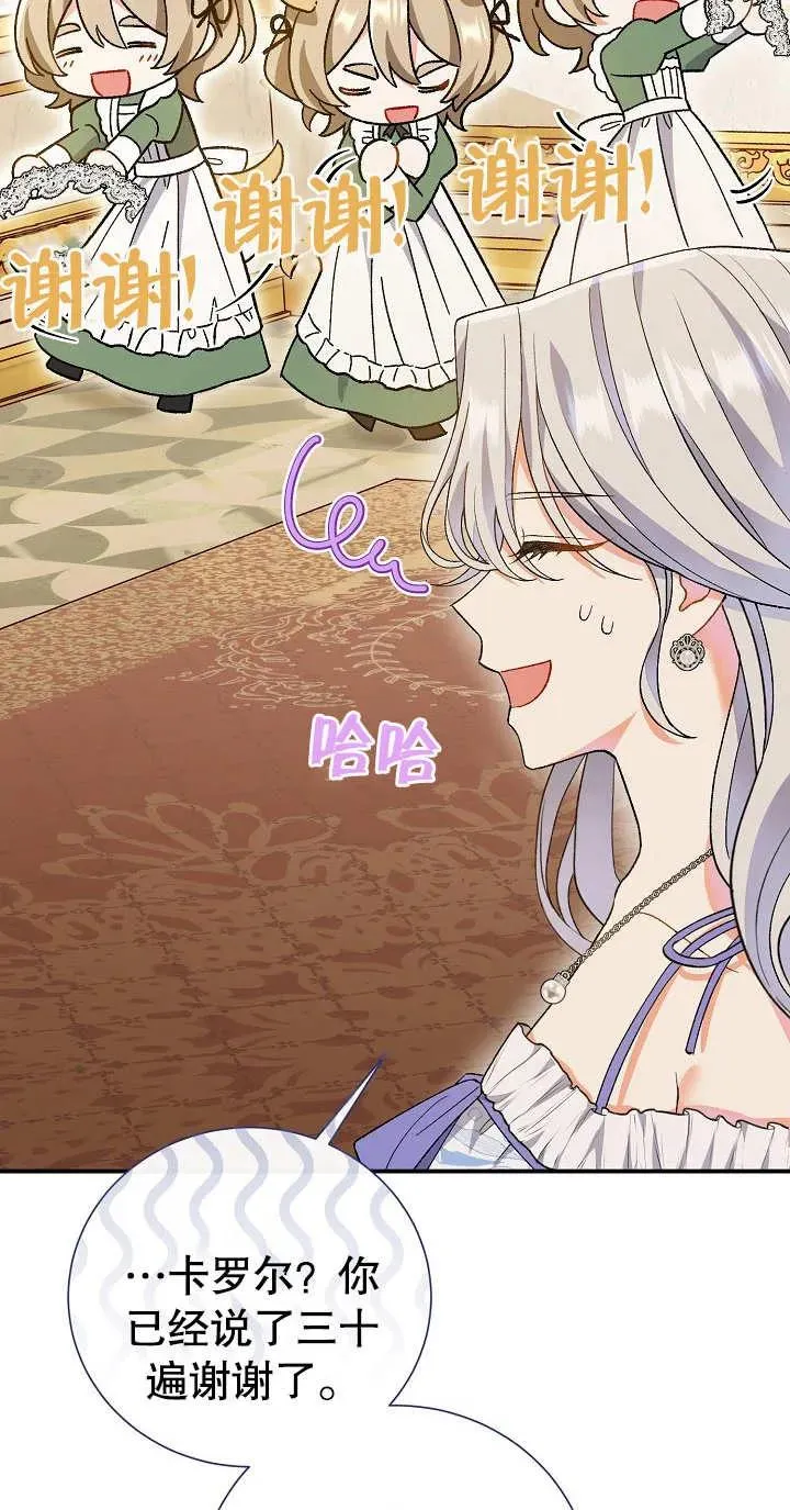 第04话53