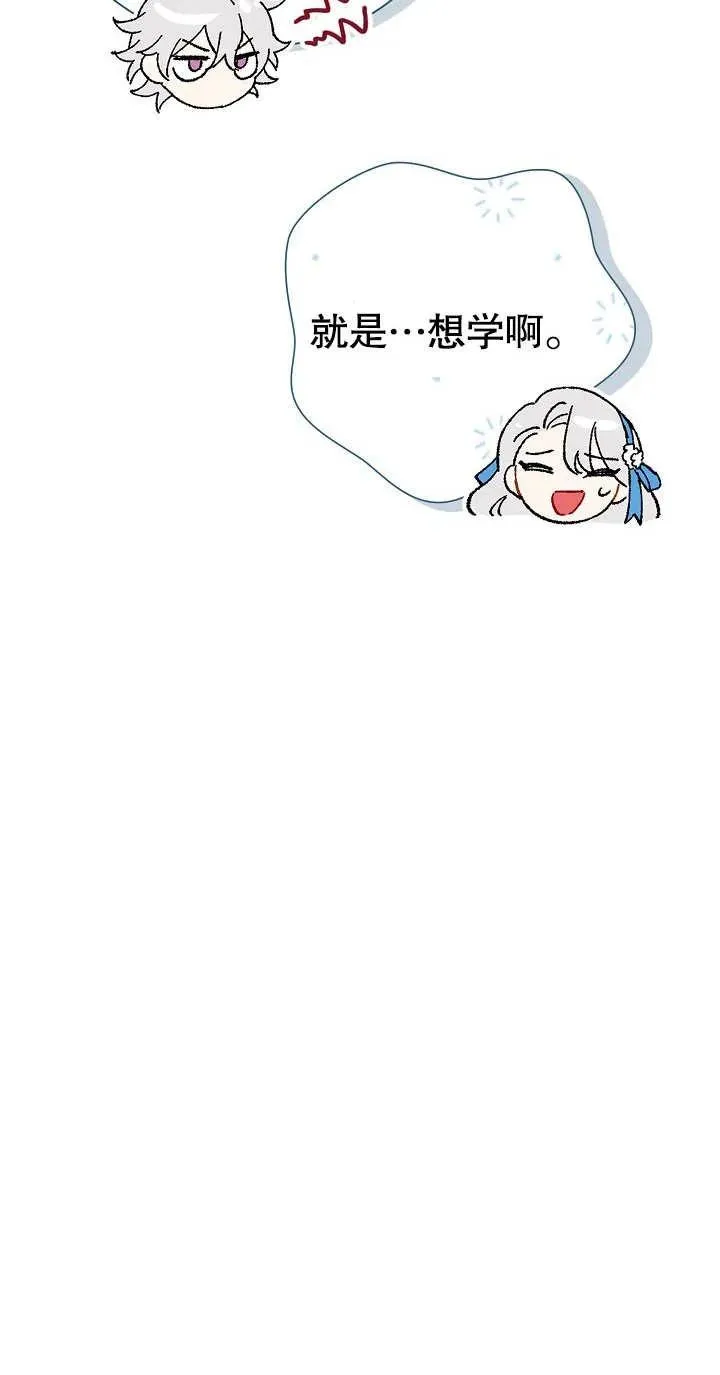 第02话81