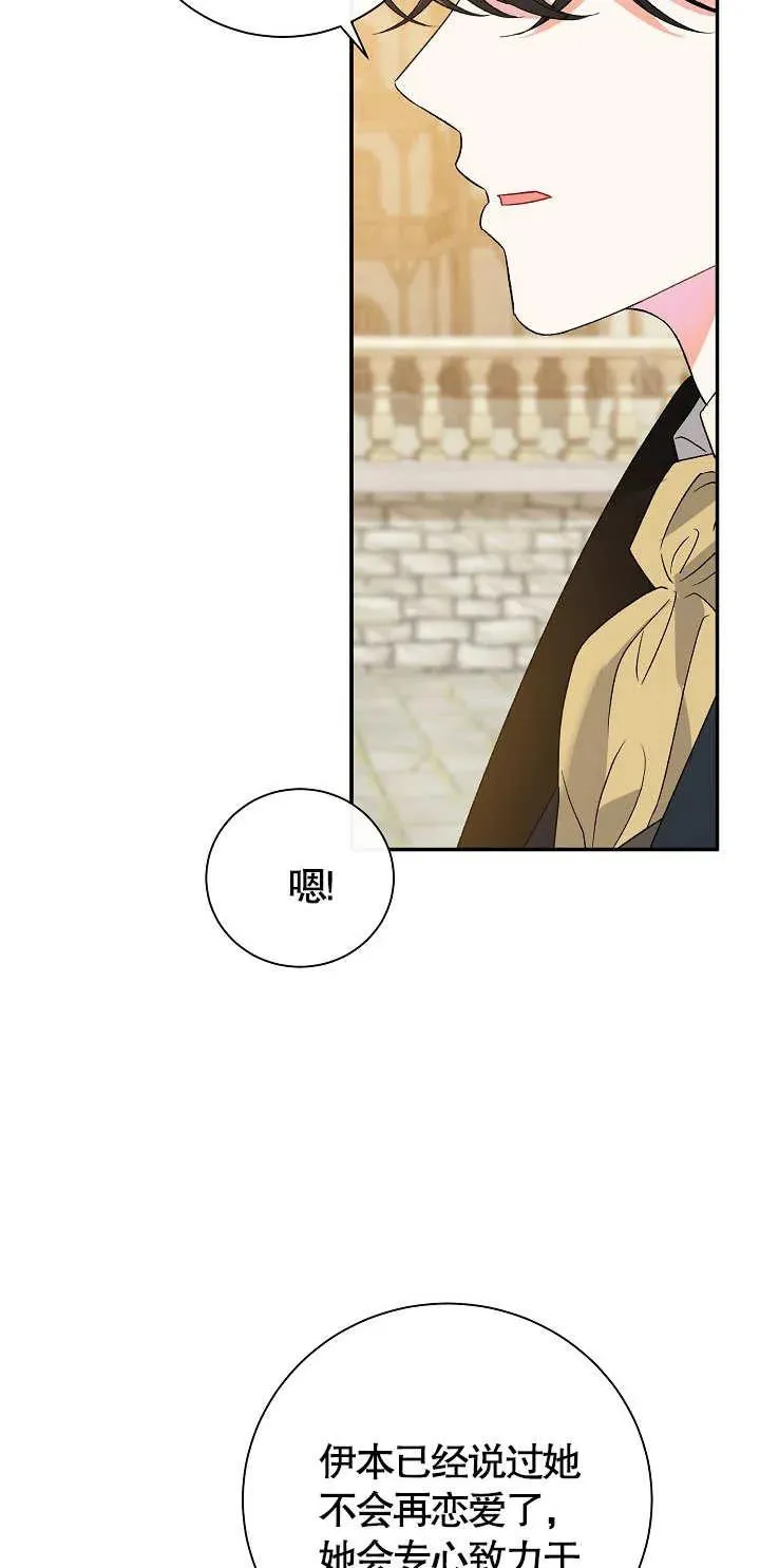 第11话30