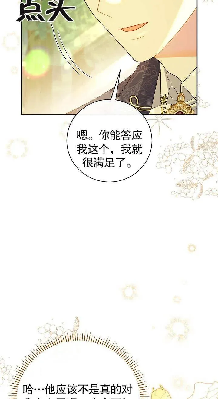 第19话27