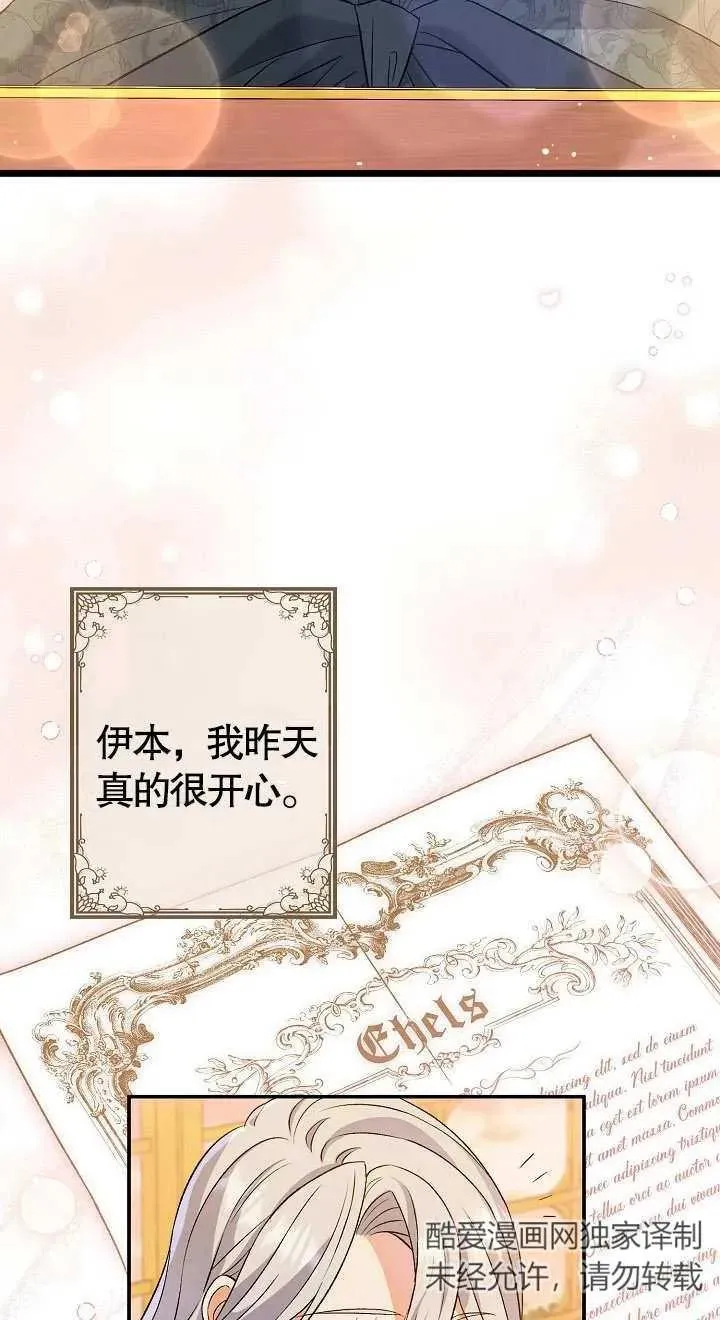 第08话18