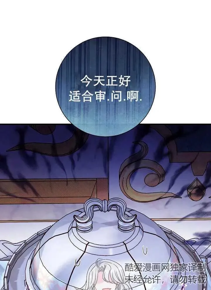 第39话51