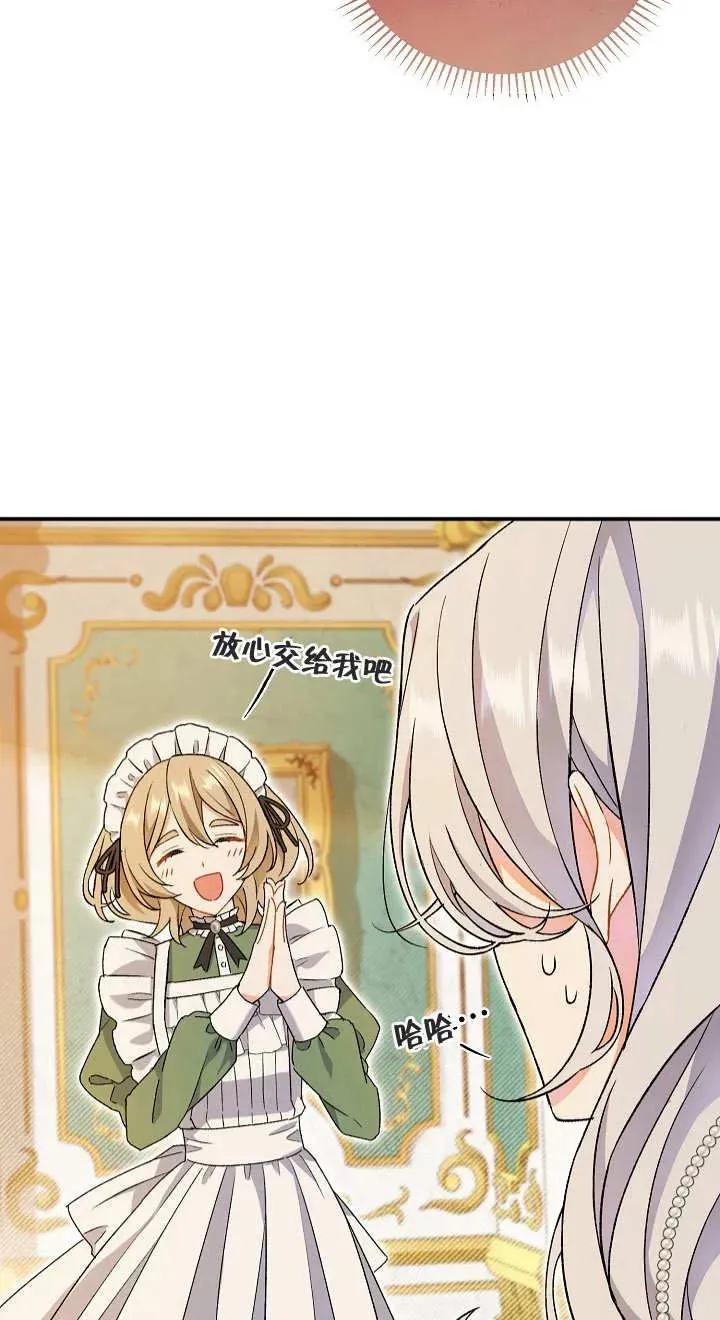 第04话71
