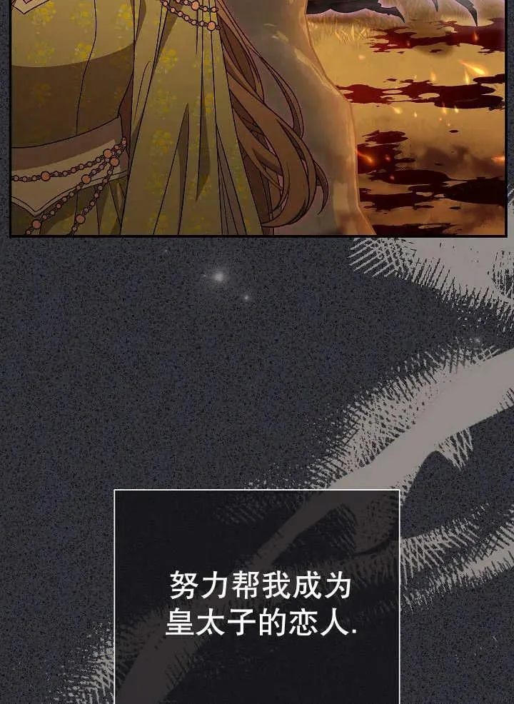 第34话75