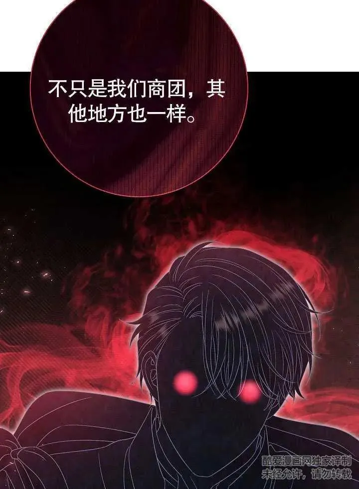 第45话61