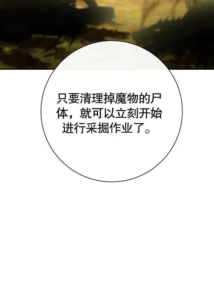 第44话151