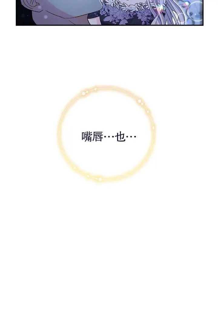 第22话45