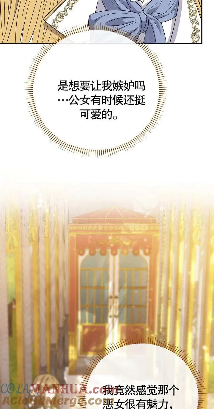 第10话92