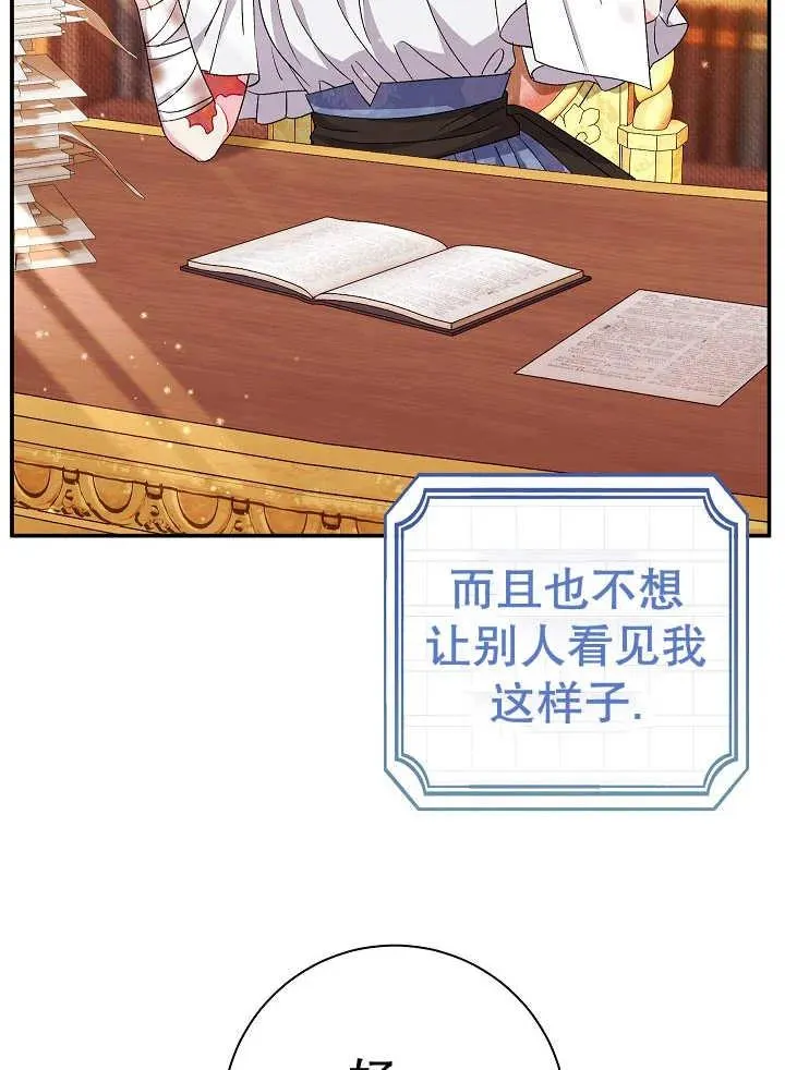 第37话29