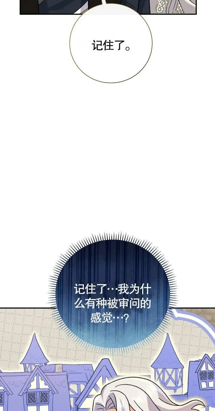 第09话51