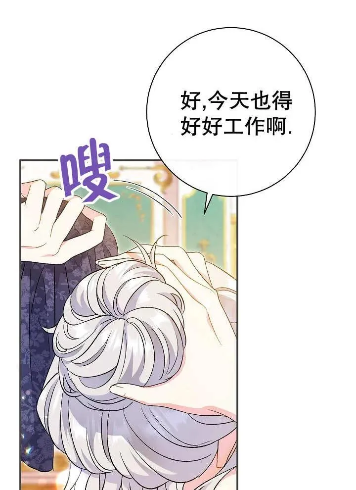第27话2
