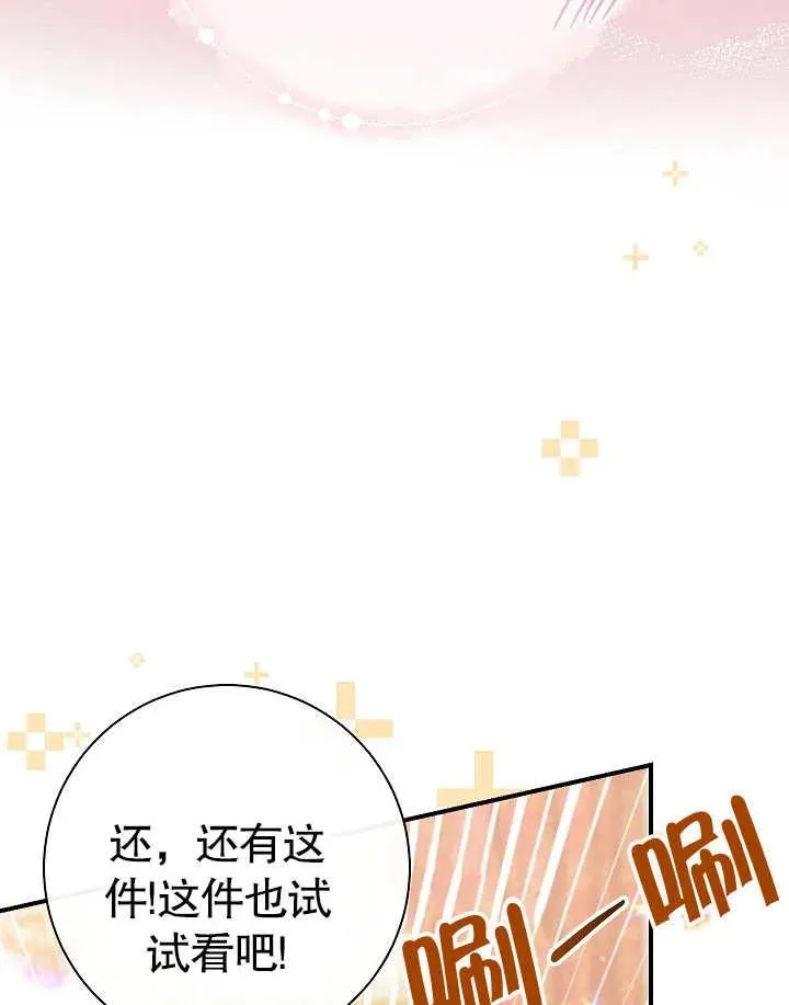 第40话110