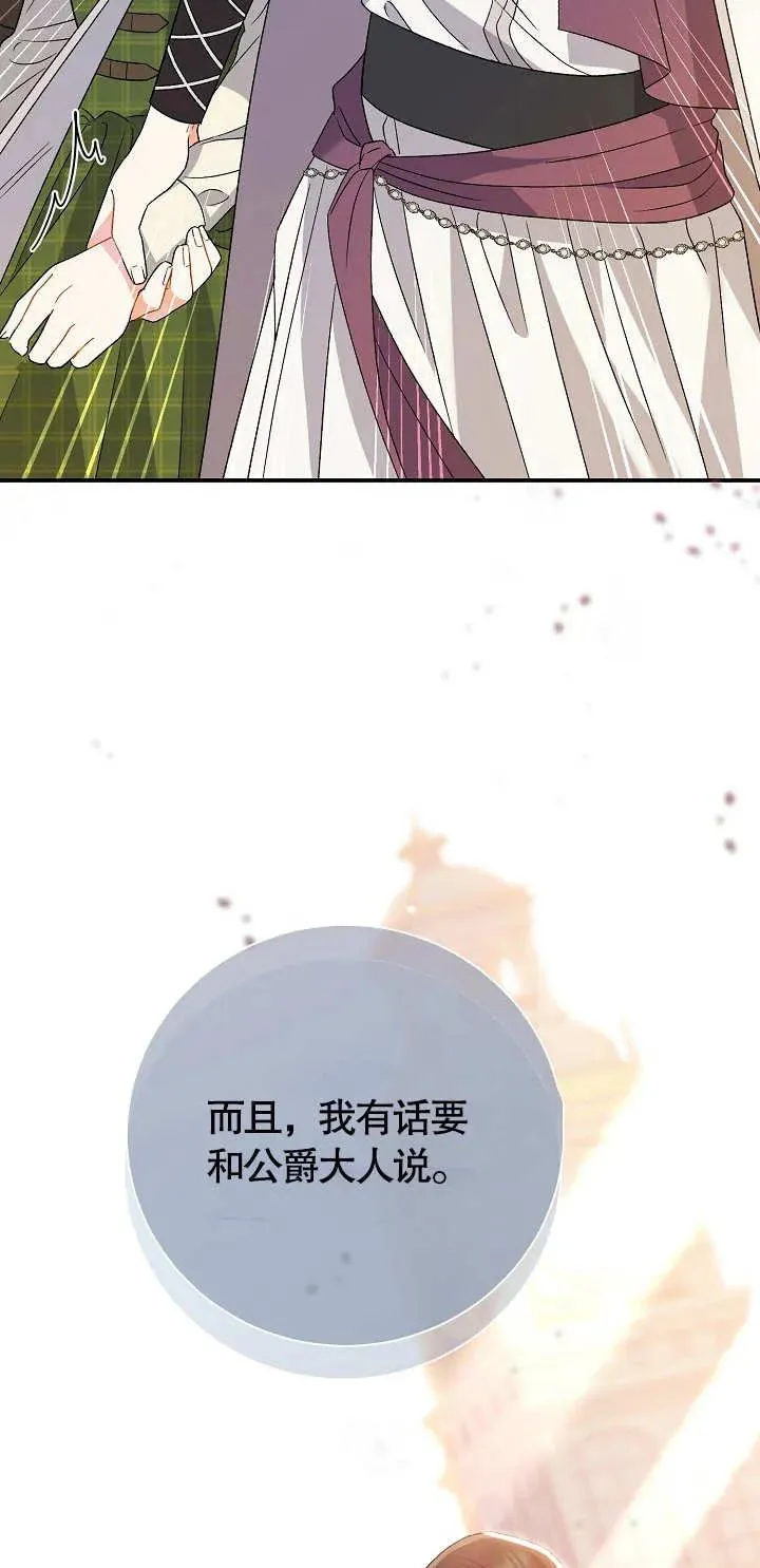 第11话25
