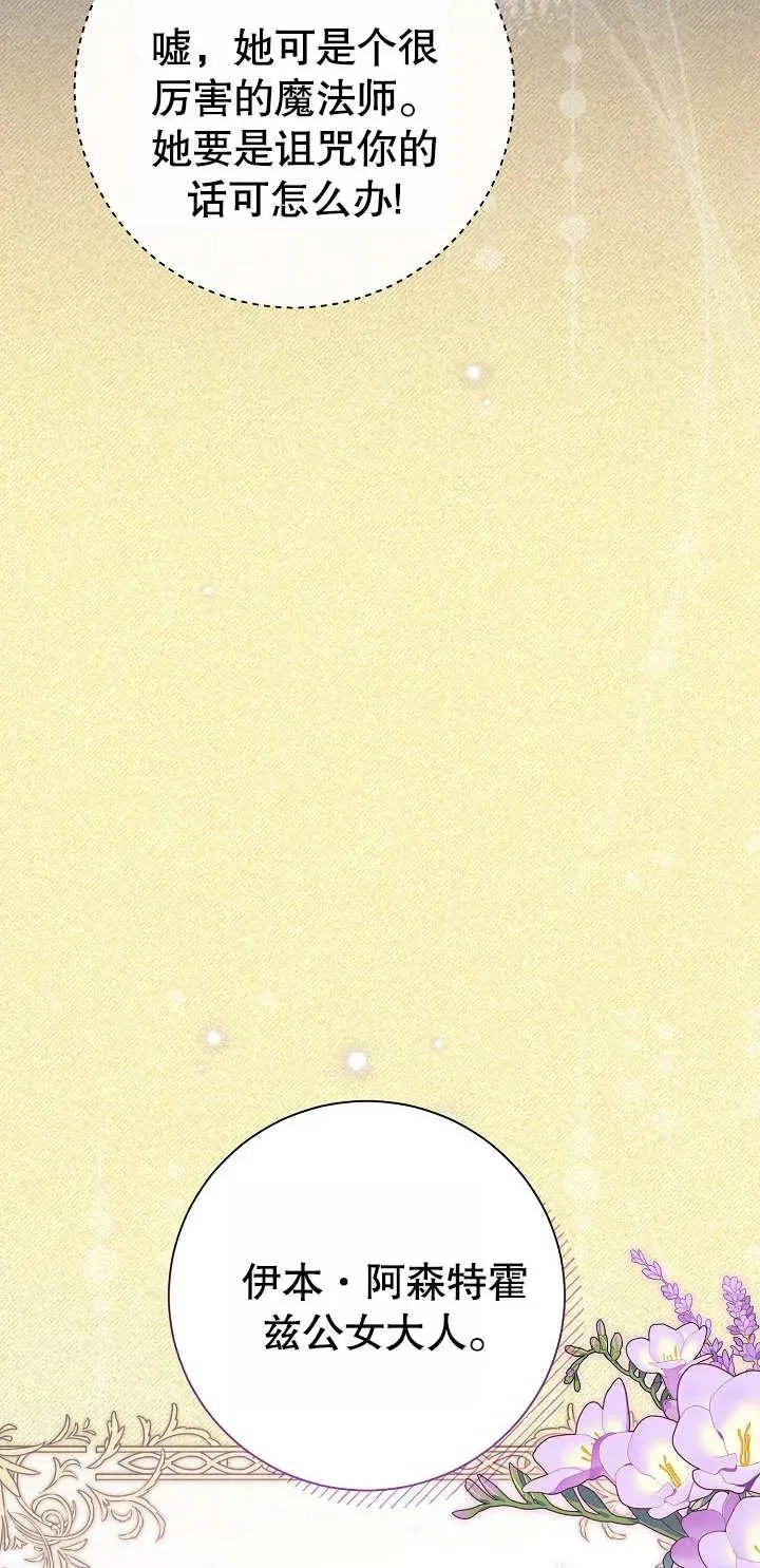 第01话6