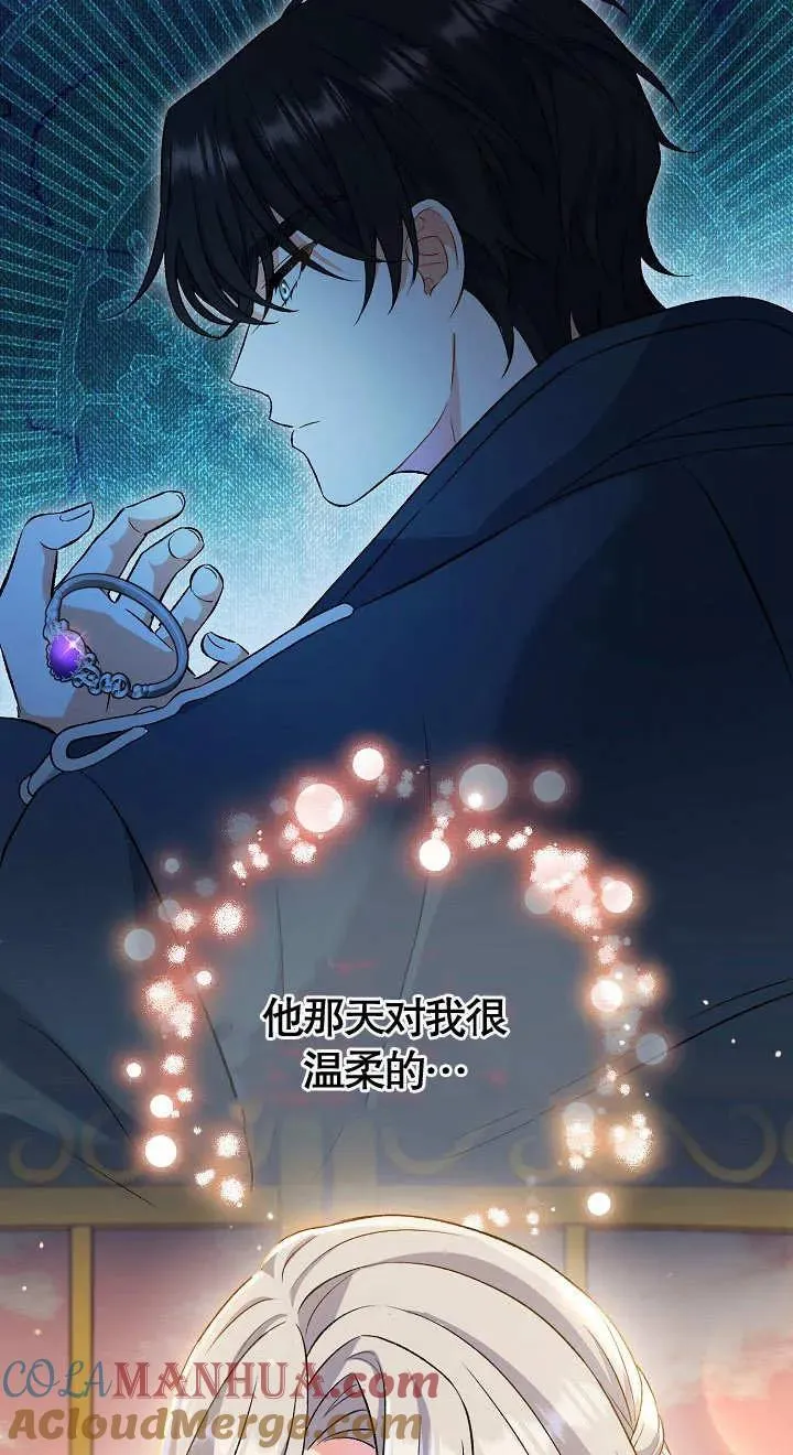 第08话16