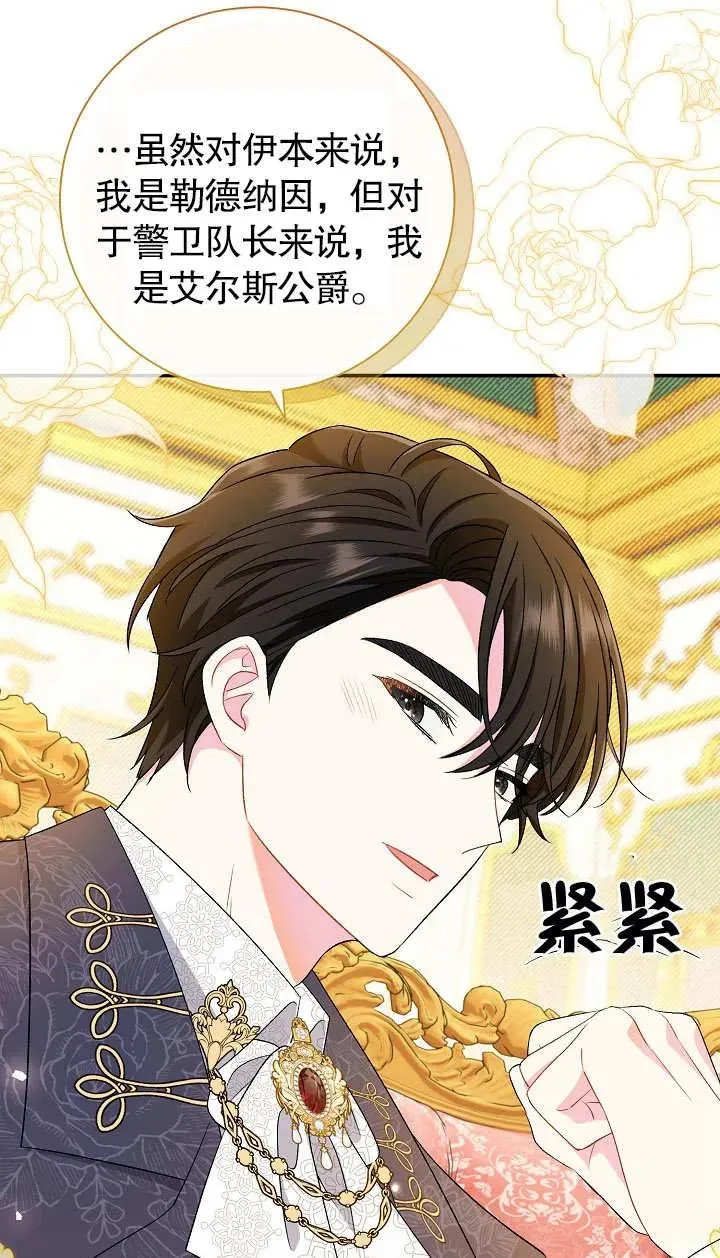 第18话91