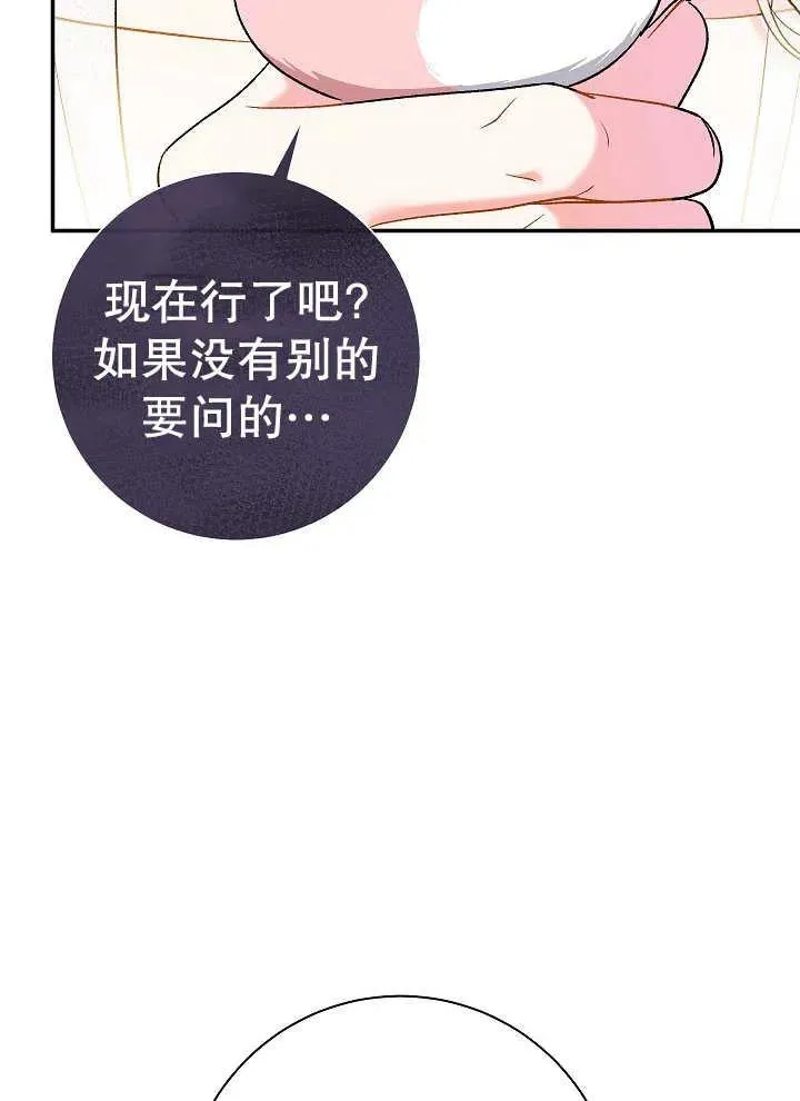 第39话111