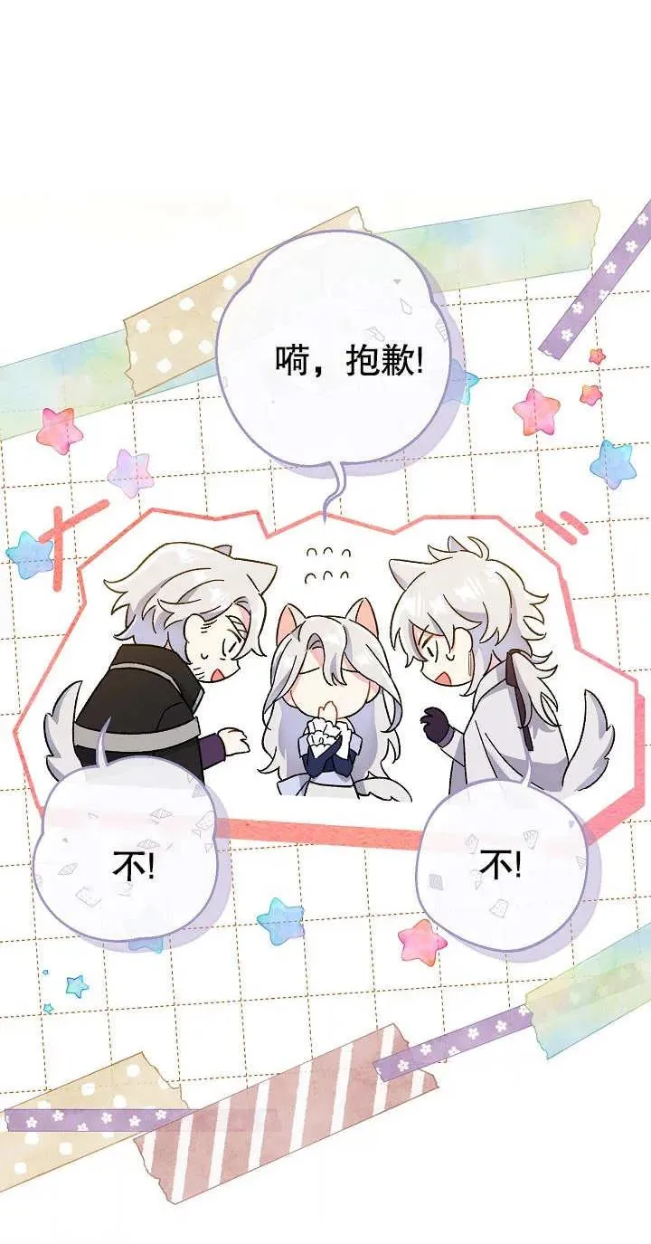 第03话83