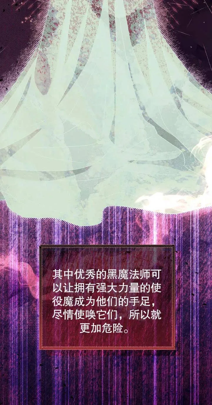 第13话23