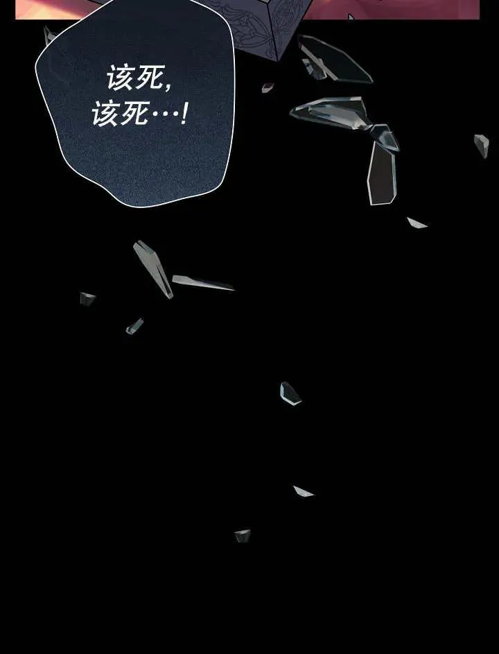 第33话97