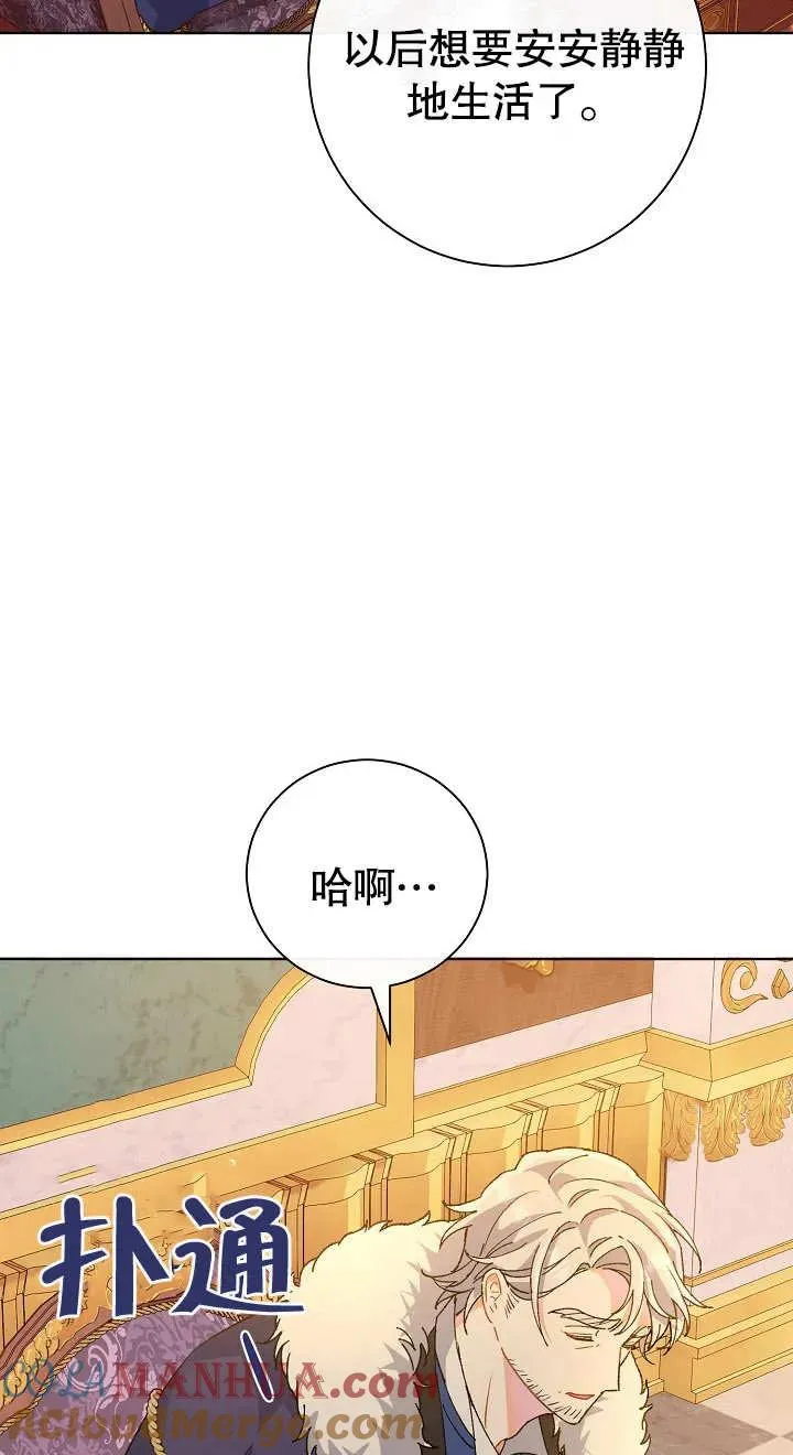 第02话116