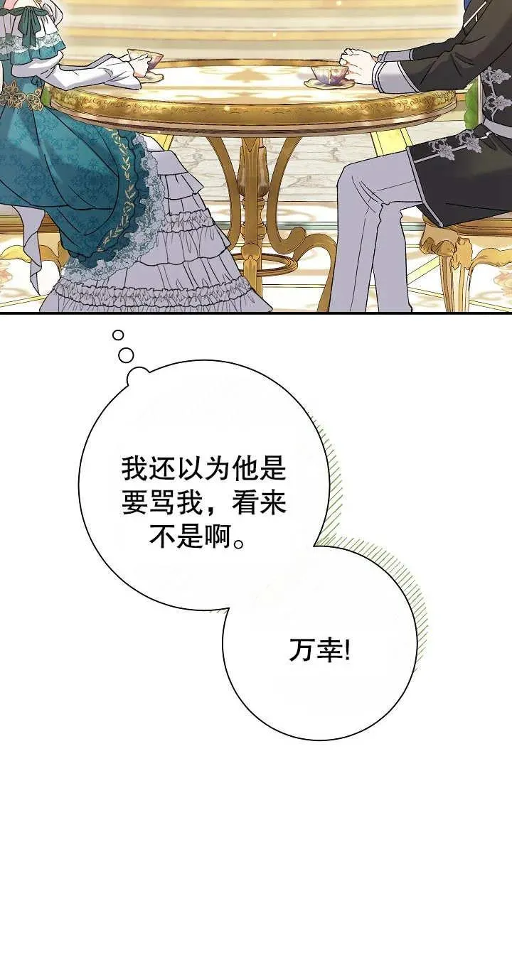 第02话18