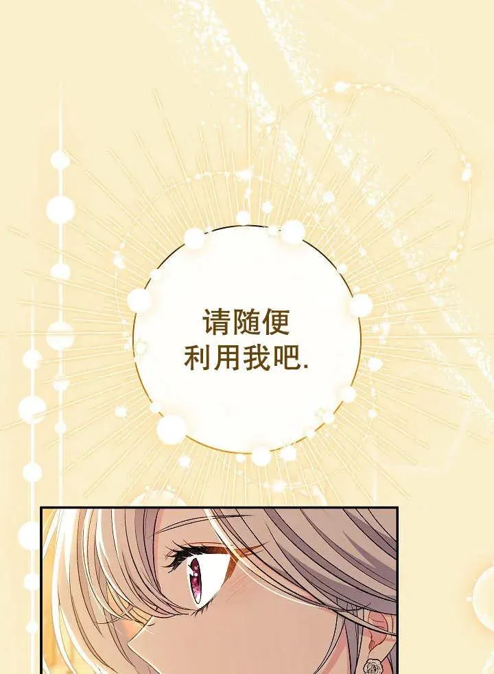 第33话81