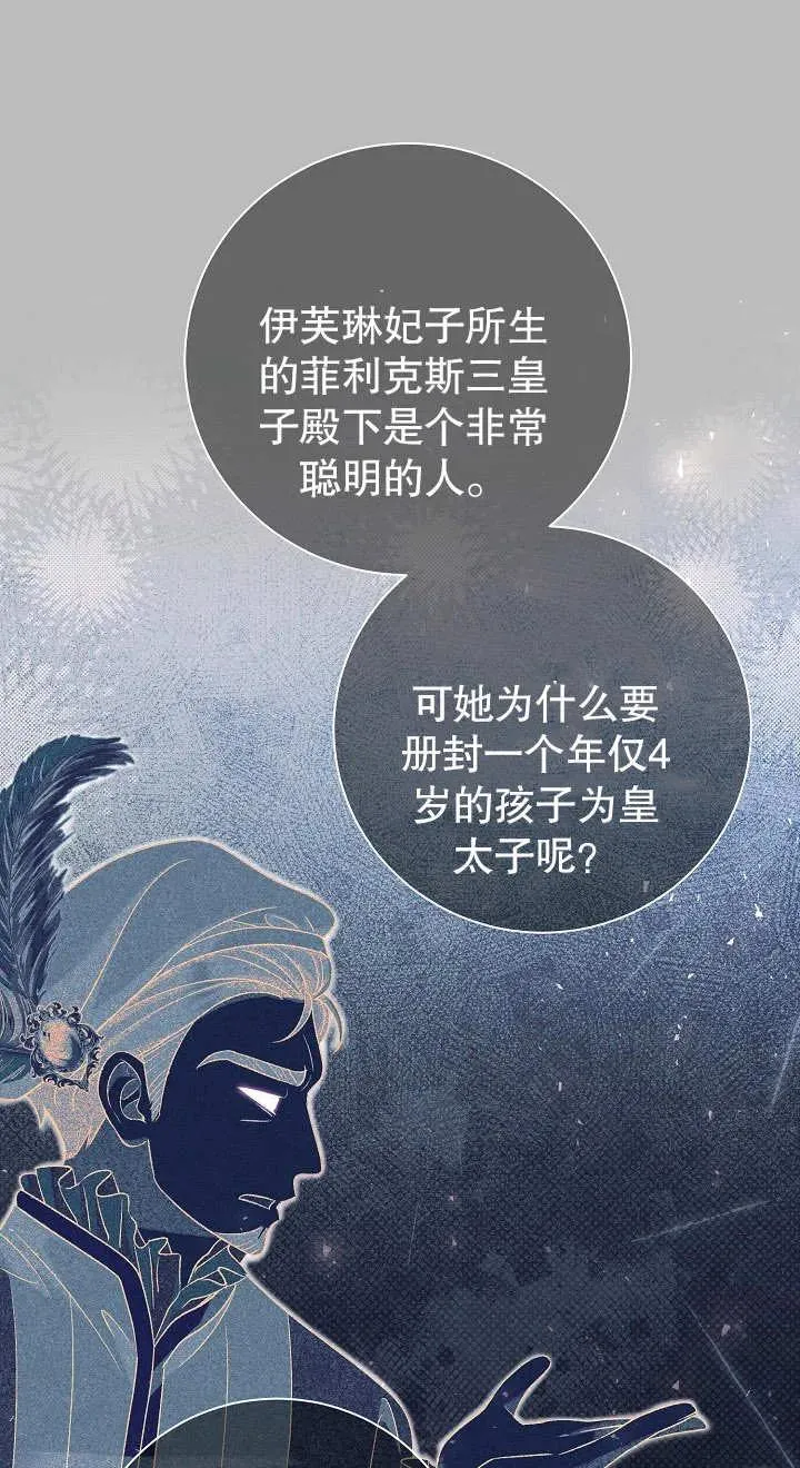 第14话63
