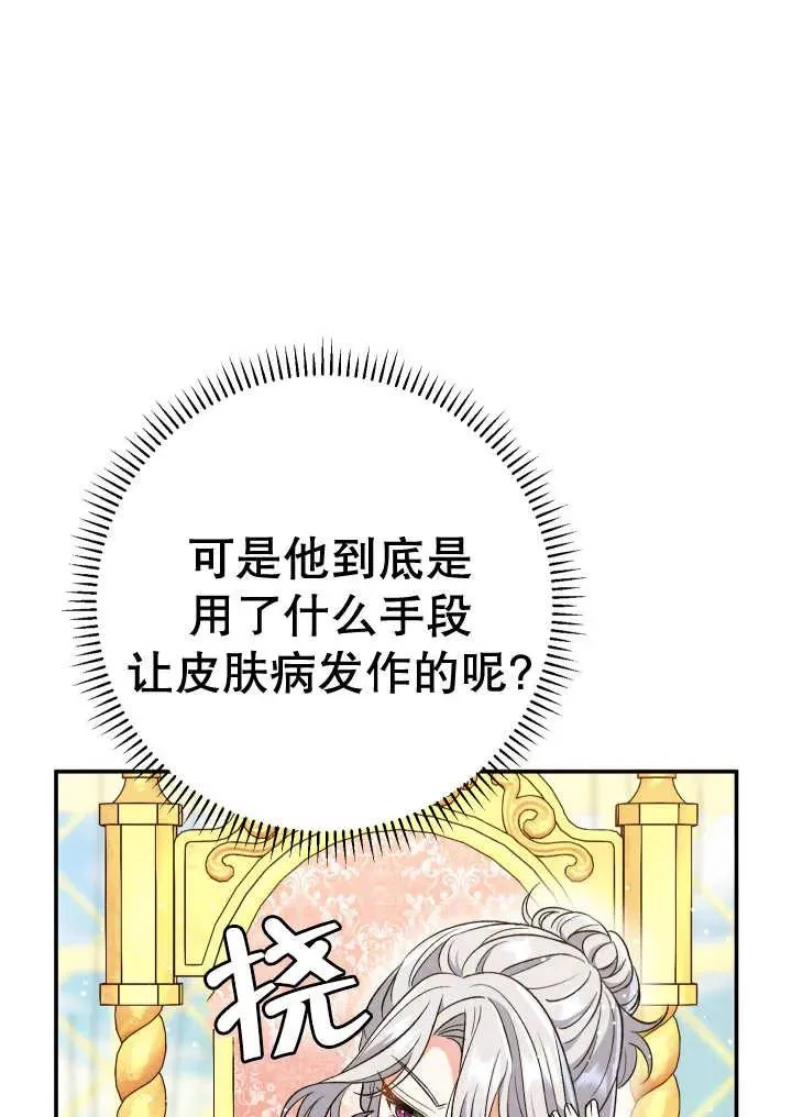 第24话102