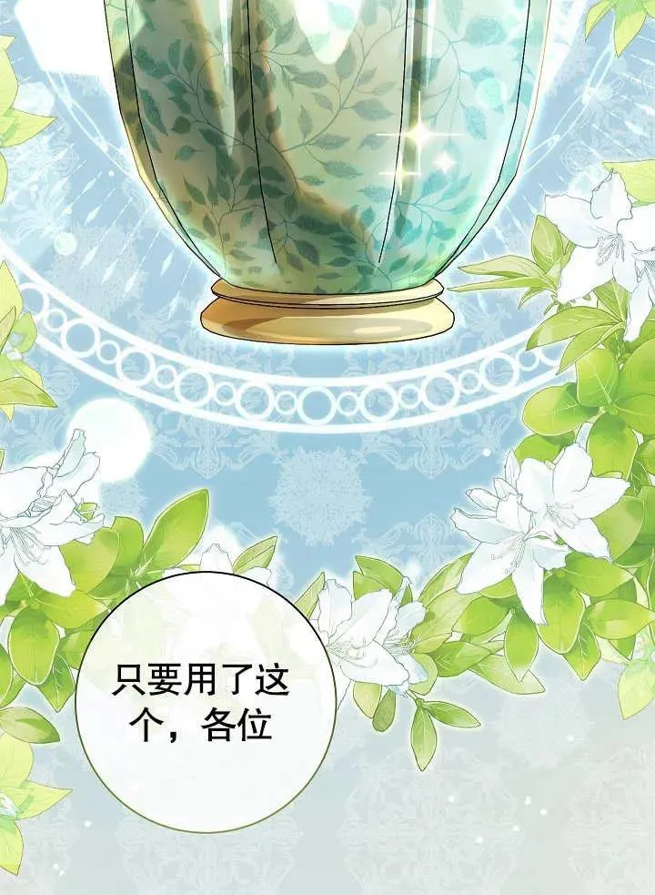 第44话59
