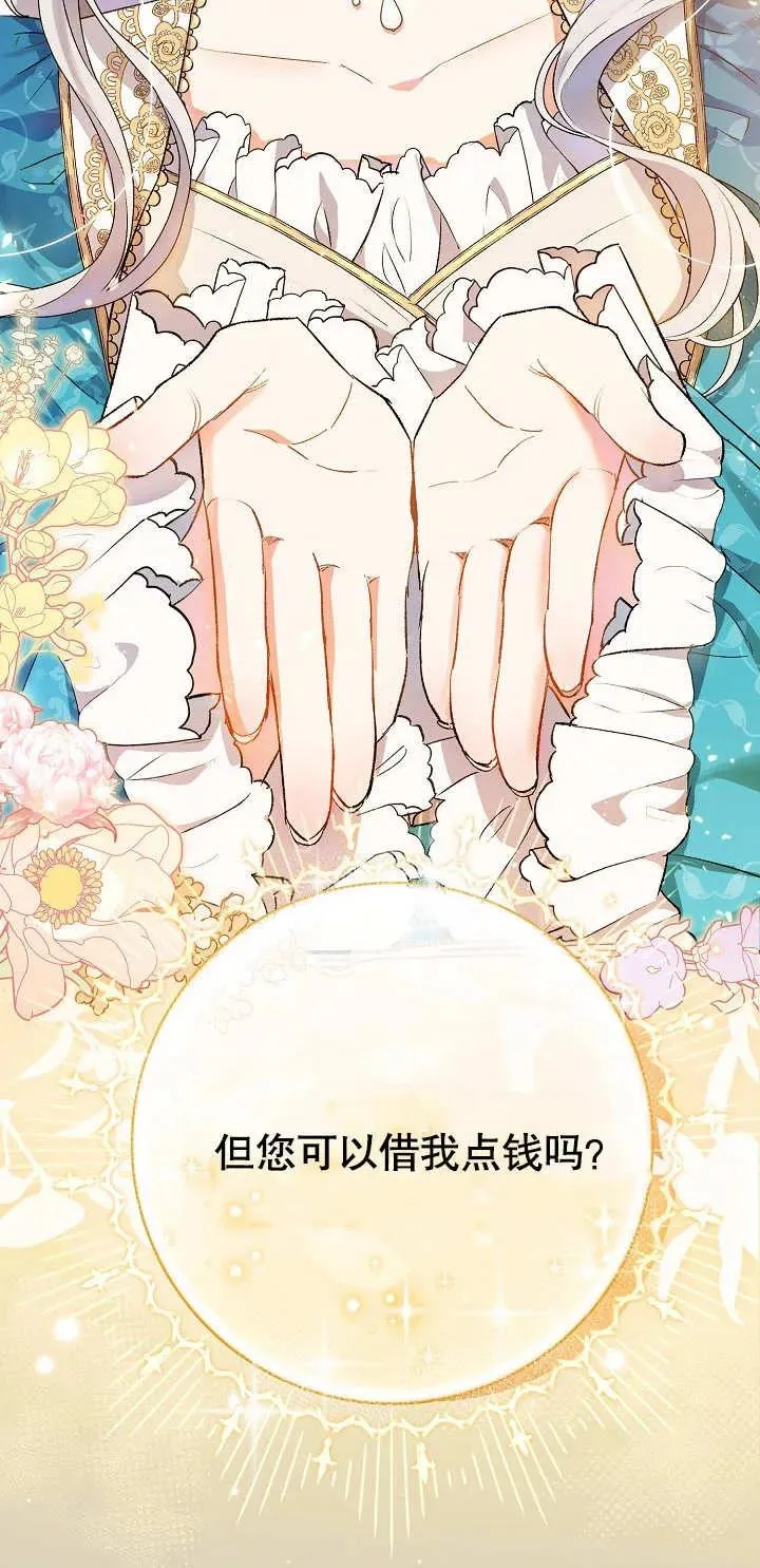 第01话15