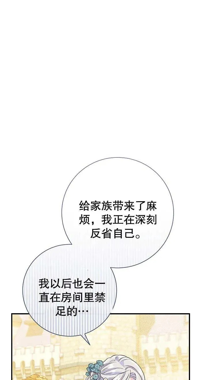 第02话22