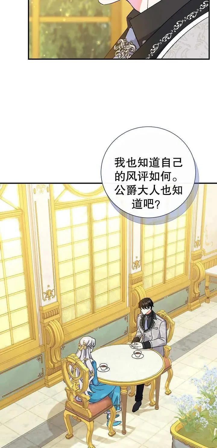 第05话67