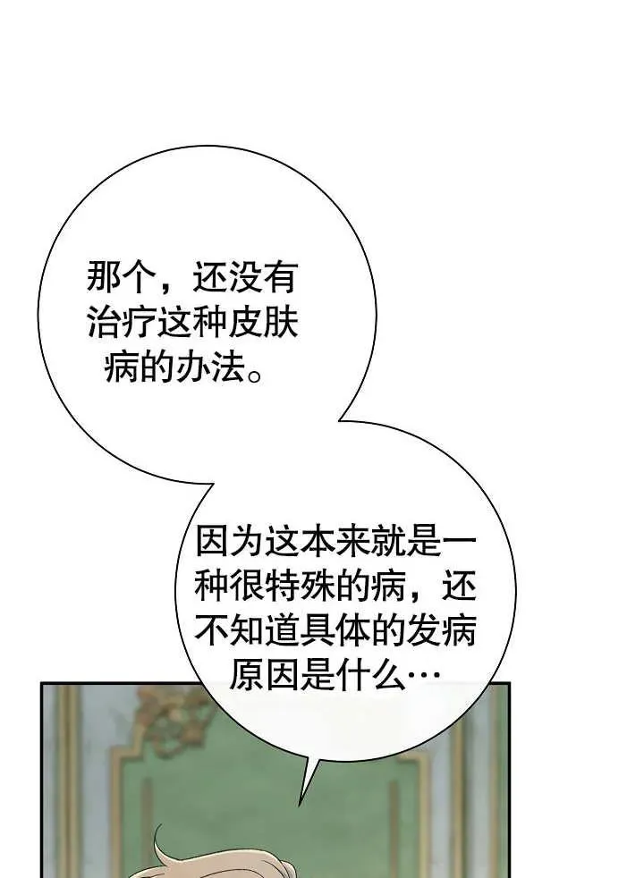 第44话7
