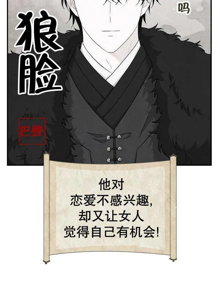 第41话25