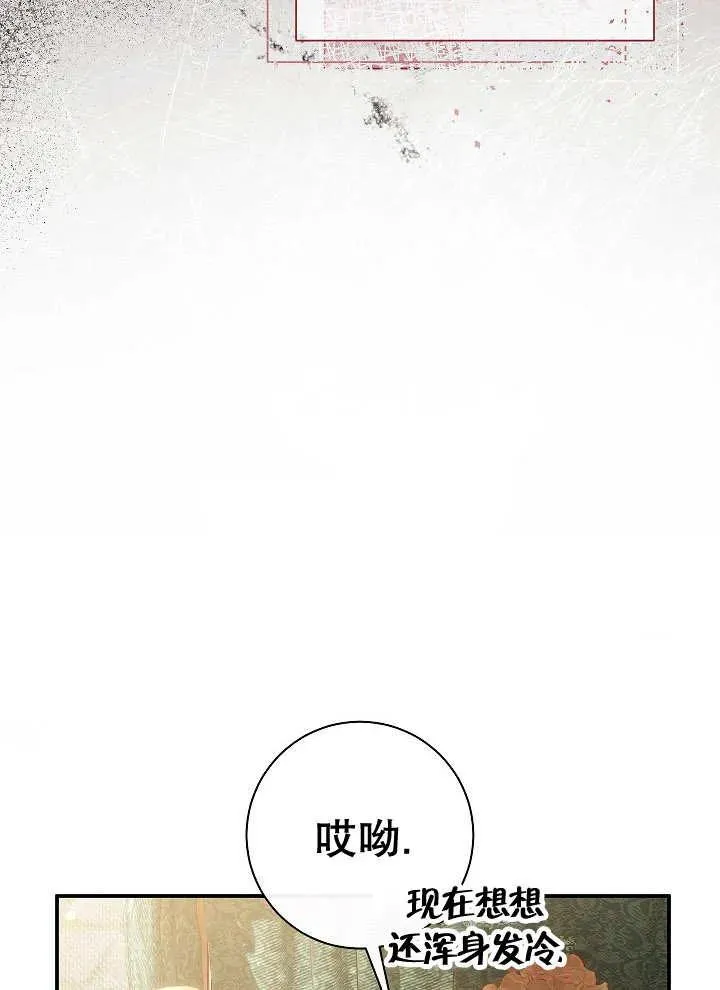 第41话38