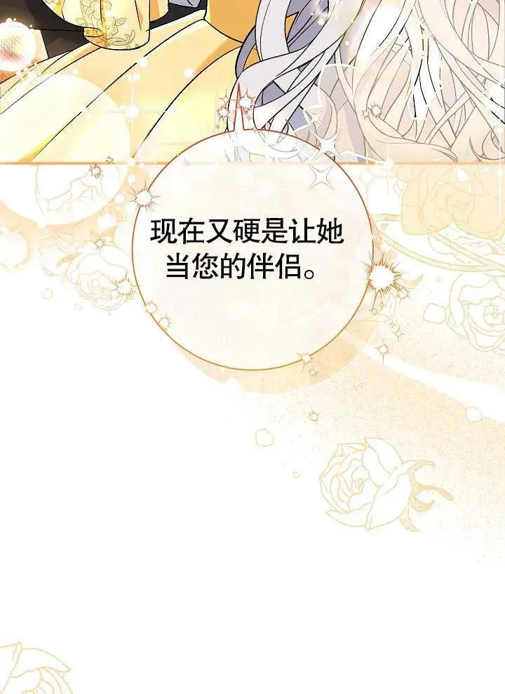 第42话10