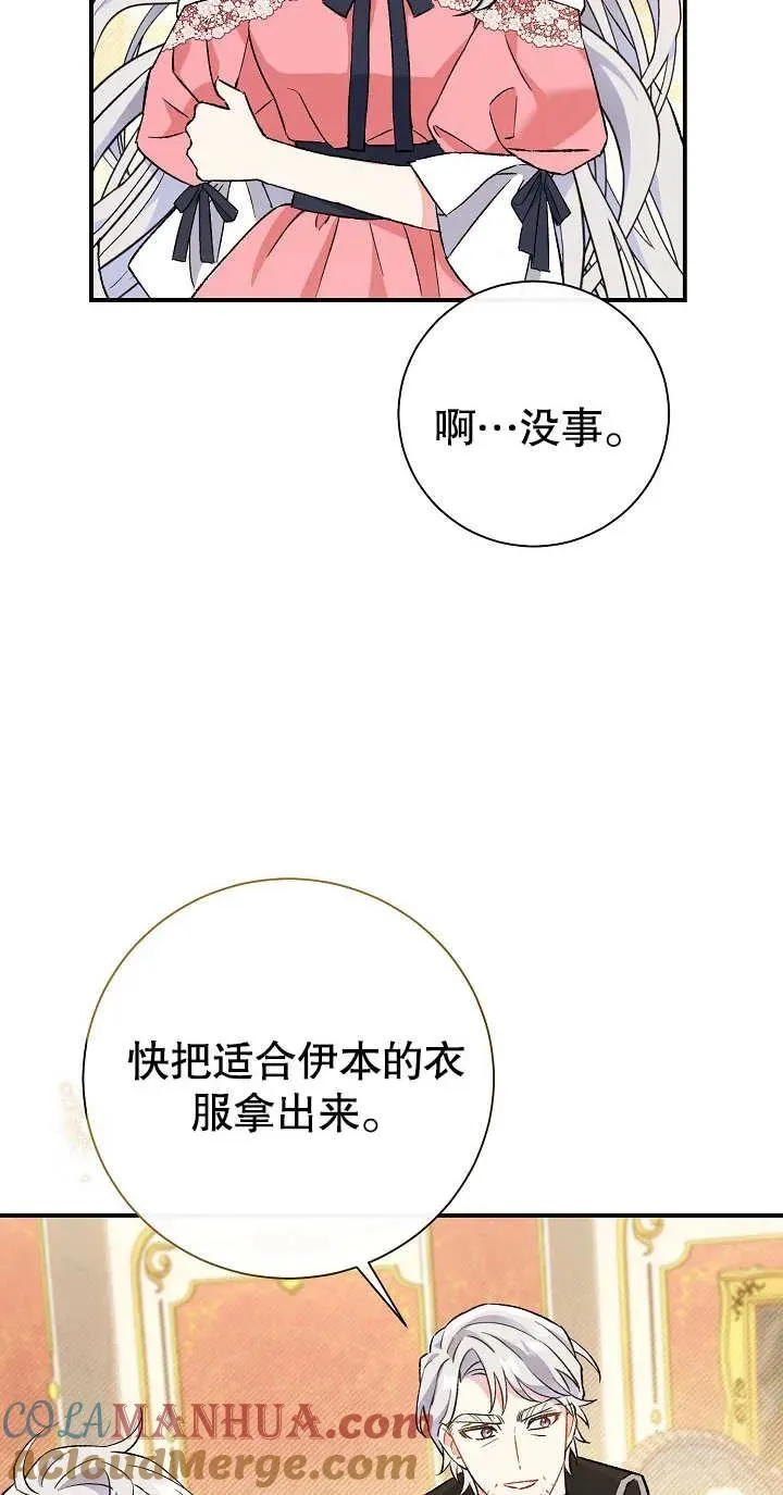 第03话64
