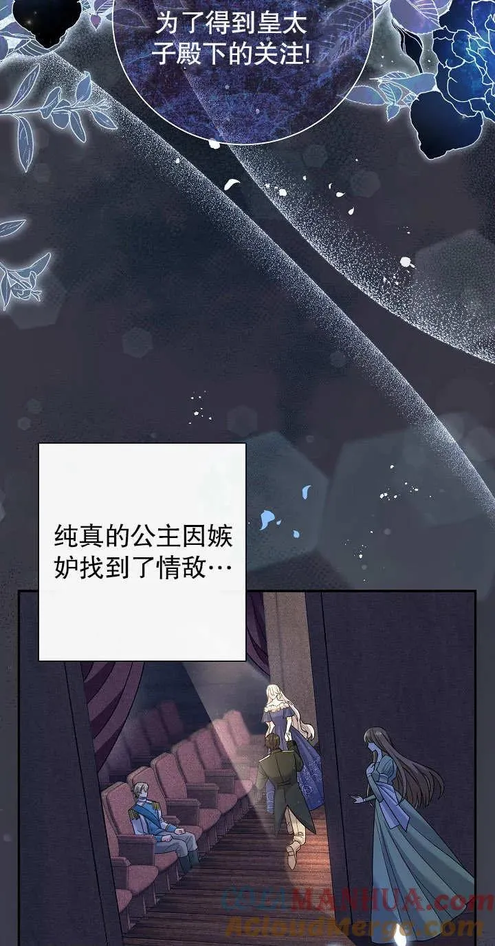 第14话40