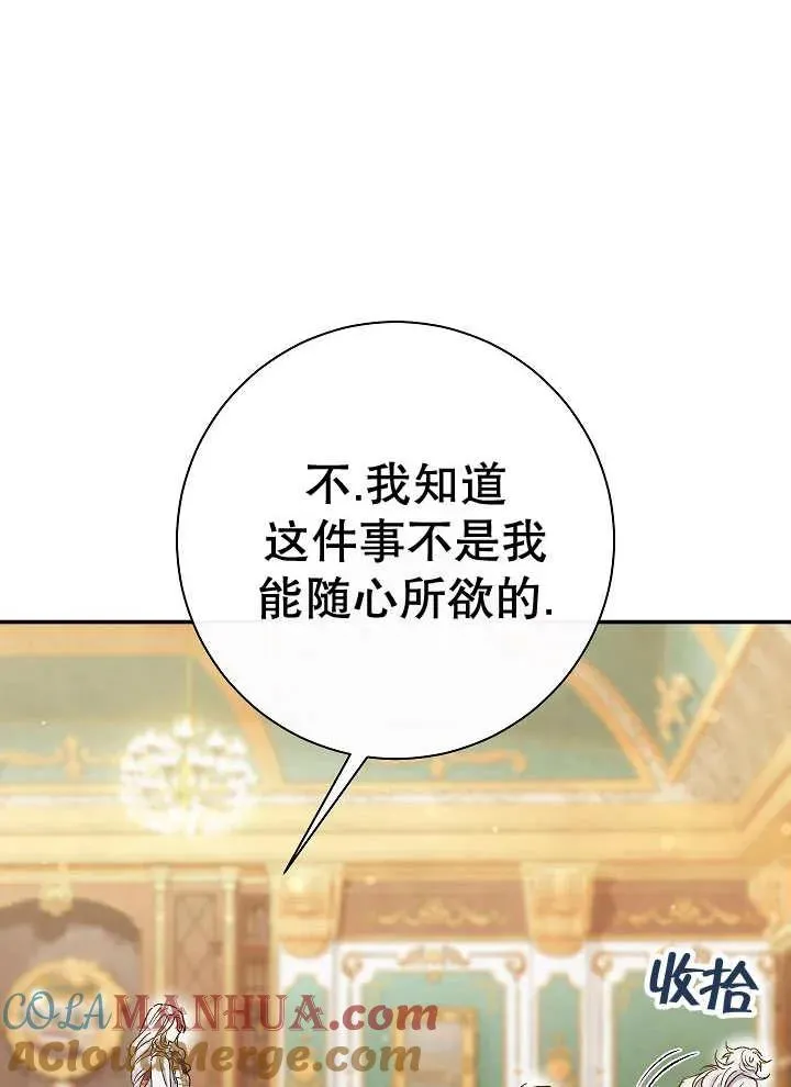 第41话52
