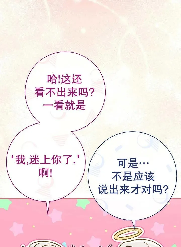 第33话9