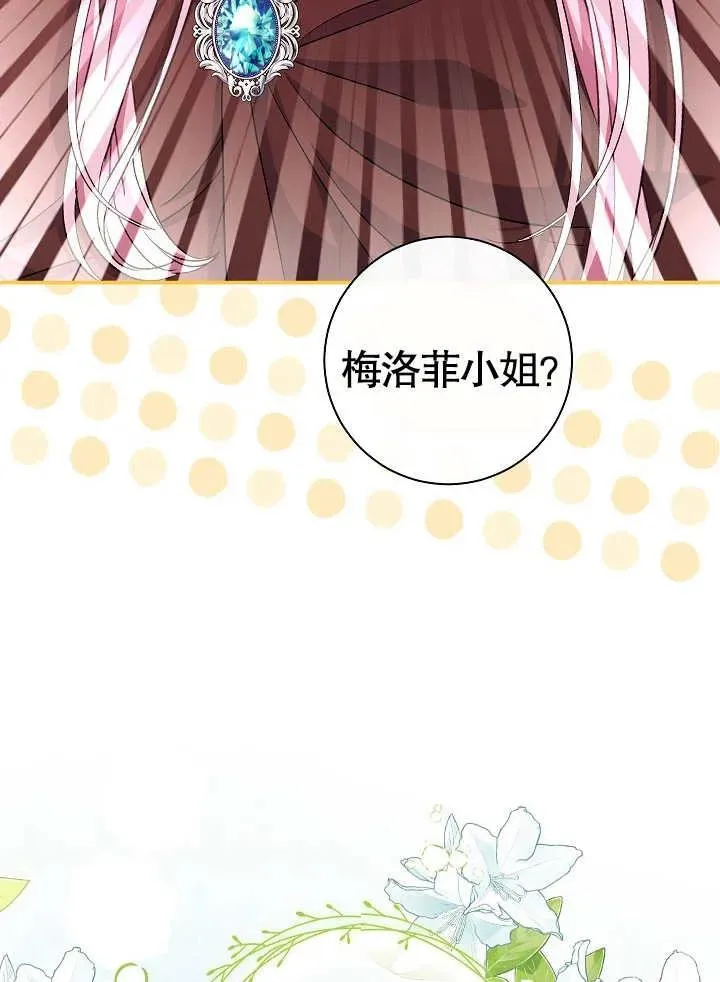 第44话57