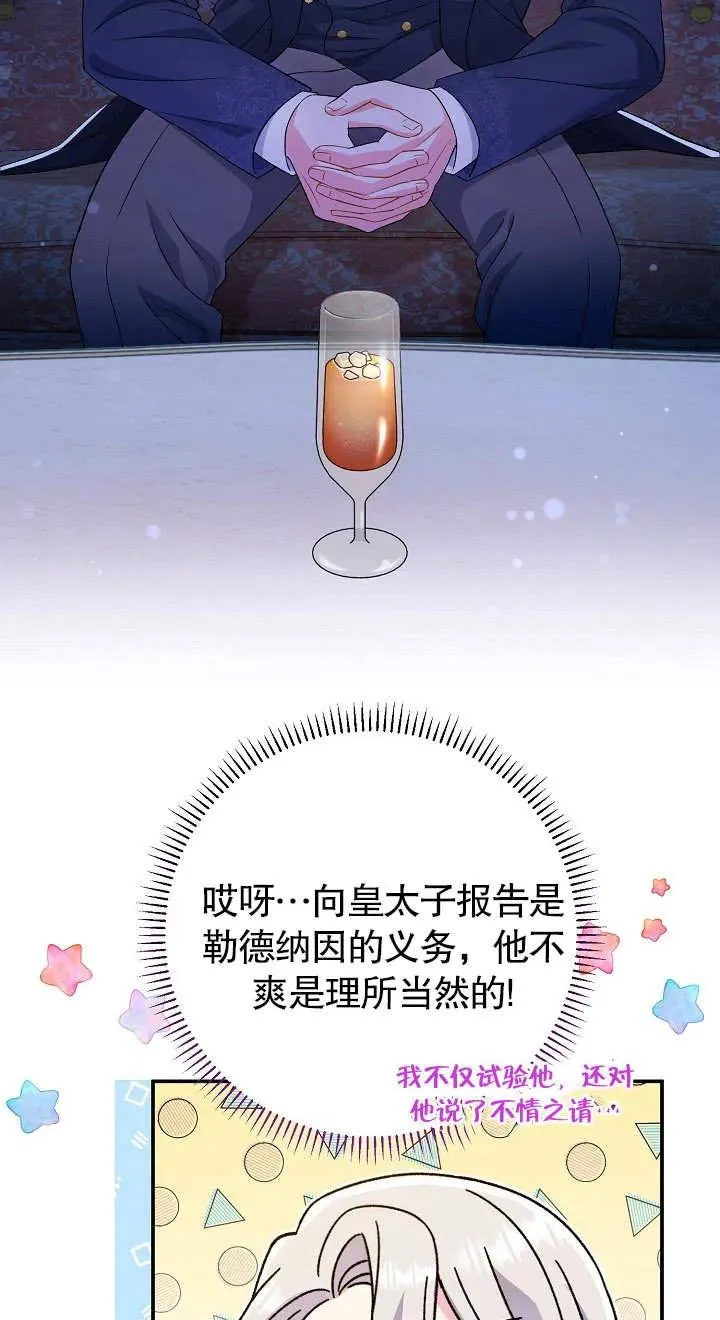 第18话65
