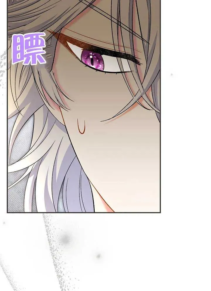 第42话87