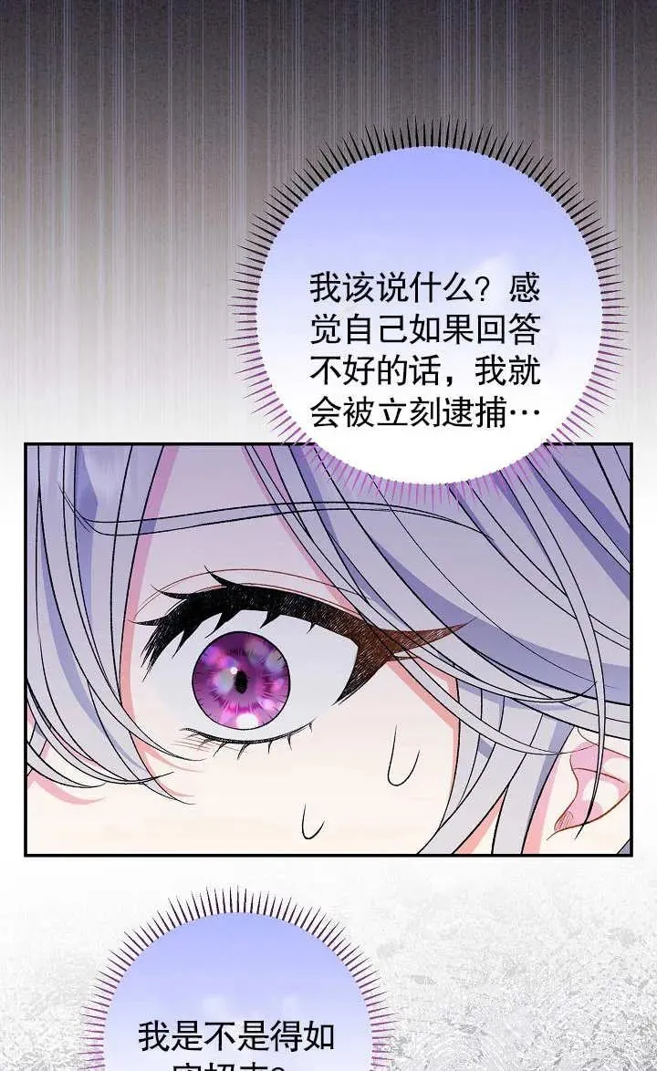 第17话93